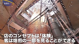 日本初出店！スターバックスの高級業態【パラビジネス 2分で経済を面白く】