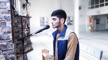 تلاوة مرئية لقارئ علي التركماني من أواخر سورة المؤمنون
