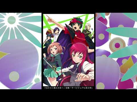 GOAL ZERO - 悪魔の実シリーズ　プニプニの実 Amazon | フリーイング ノーゲーム・ノーライフ ゼロ ジブリール