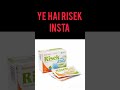 Risek Insta Kya Hai? Acidity Ki Dawa Ka Sach ⚠️