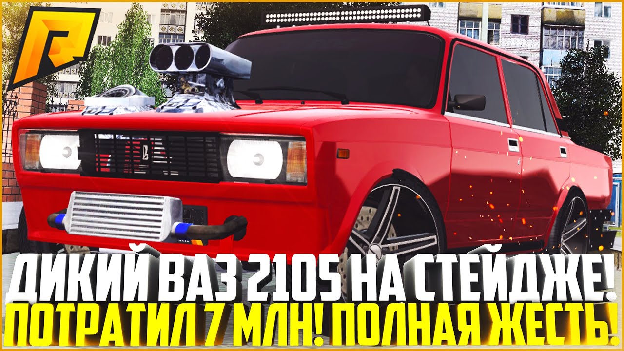 Самый редкий ваз