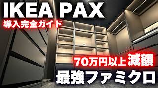 うぉしゅろぐの動画サムネイル