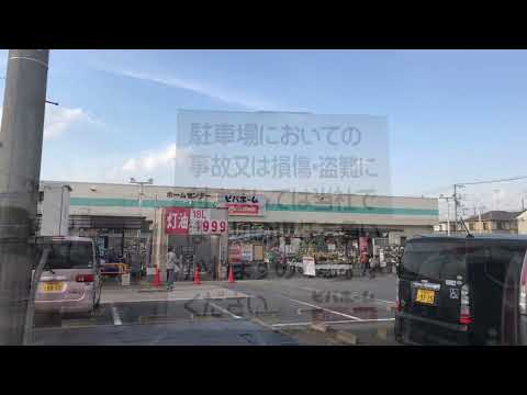 パブリネット 周辺施設動画 流山市 江戸川台駅前出張所