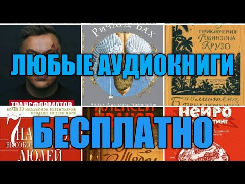 Тень гугимагона скачать аудиокнига