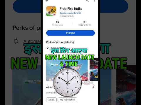FREE FIRE INDIA INSTALL KAB HOGA LAUNCH DATE &amp; TIME | KIS DATE KO AAYEGA #freefireindia #freefire