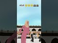 Allah 🥹🥹🥹🕋🕋