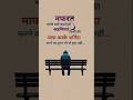 motivational successful quotes video IAS IPS Officer preparation for bast video civil services exam