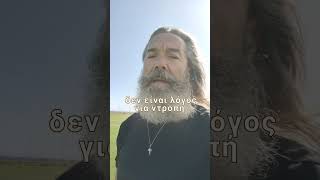 Αίμα ζωής, αίμα δύναμης, αίμα γυναικείας αντοχής! Πληροφορίες στο πρώτο σχόλιο