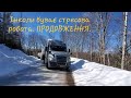 Інколи буває стресова робота. ПРОДОВЖЕННЯ.