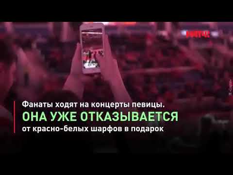 Знаешь ли ты, почему хит МакSим превратился в неофициальный гимн Спартака     Это видео все объяснит