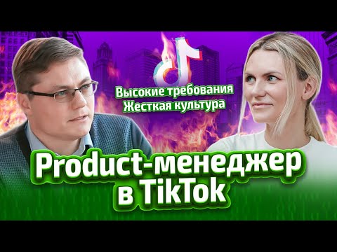 Почему получить оффер на продакт-менеджера в США практически нереально