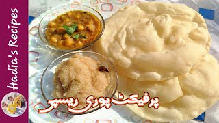 Perfect Crispy Puri Banane Ka Tarika | Halwai Style Puri Recipe | Soft & Fluffy Poori screenshot 4