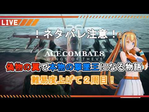 鷹啼やよいch broadcast preview
