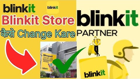 Blinkit Store Change kaise kare || How To Change Blinkit Store || Blinkit Store Change || #blinkit