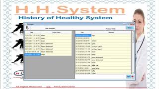 HHSystem screenshot 4
