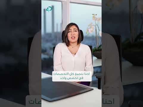طبيب الأسرة طب الأسرة محتوى طبيب محتوى عربي نمط حياة وزن 