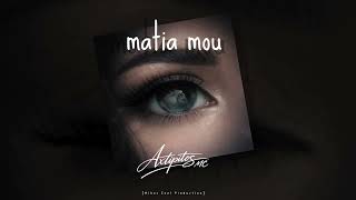 Axtipitos mc - Ματια μου / Matia mou (Extended Mix)