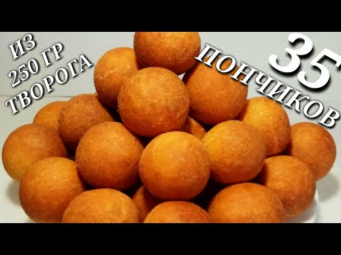 Video: How To Make Semolina Donuts With Cottage Cheese