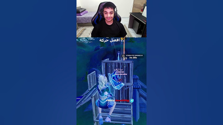 افضل حركة مع السيزون الجديد رح تجنن كل الاعبين 💀 #فورتنايت #fortnite