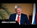 У РФ посилюють цензуру, тому що населення дізнається правду