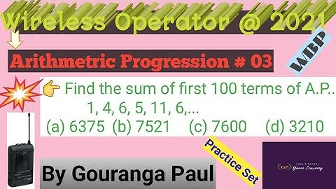 ARITHMETIC PROGRESSIONS (সমান্তর প্রগতি) # 03 II WIRELESS OPERATOR (WBP) II MCQ QUESTIONS II