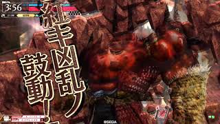 【WLW】温羅１３【EX01】