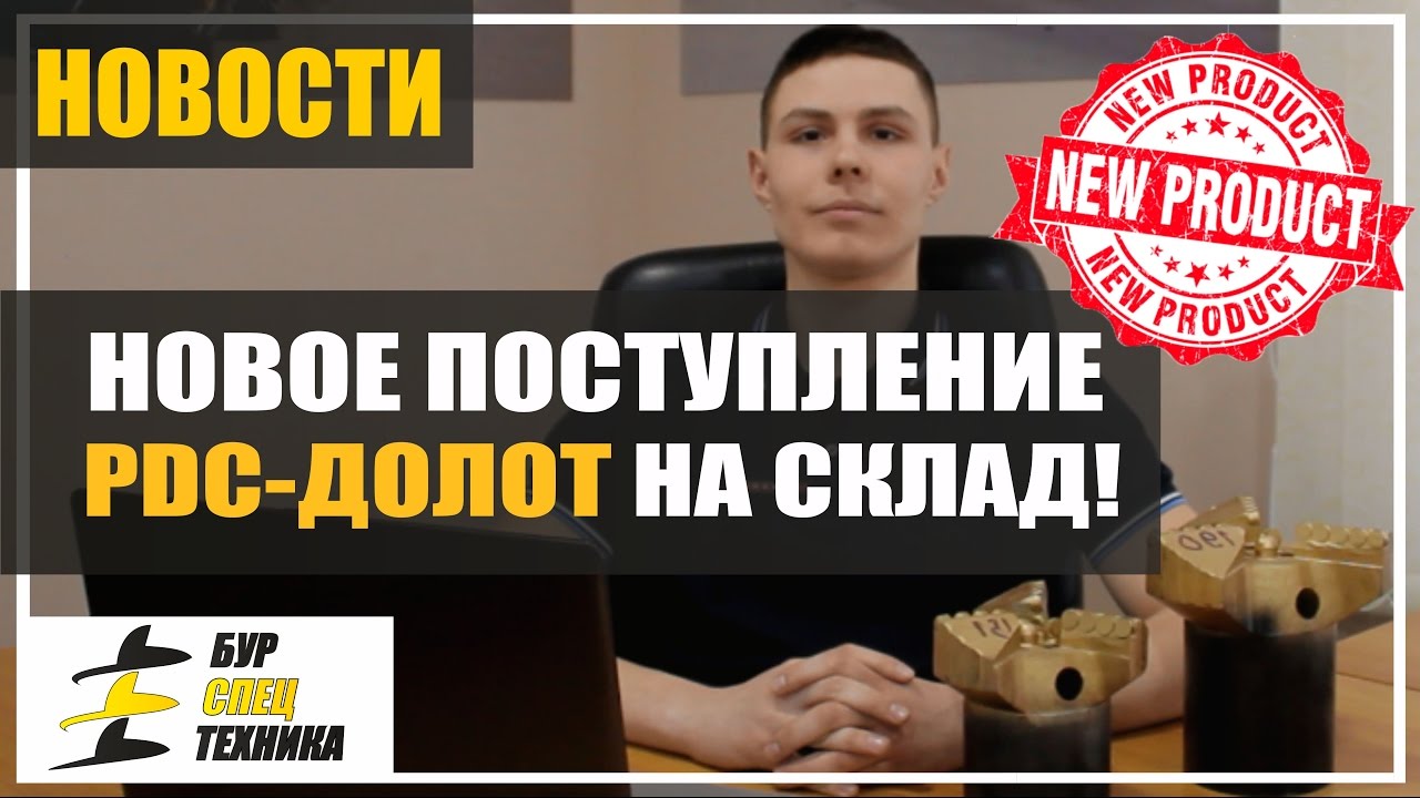 Патрубки пдс ппс