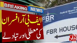 Demand for Reinstatement of officers Made OSD of FBR | Latest Breaking News | 92NewsHD