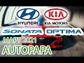 Честный обзор Hyundai Sonata Kia Optima на рынке AUTOPAPA с фотоотчетом #8 Март 2021