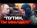 💥 ЭТО ВИДЕО оккупанта ВЗОРВАЛО сеть! &quot;Сталина на вас нет&quot; / ТИЗЕНГАУЗЕН