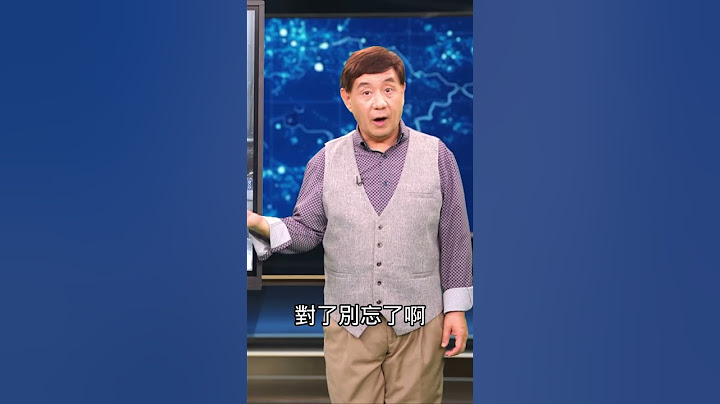 到時慘不忍睹 中國養老金這一年會耗盡｜ #時事金掃描 #金然 - 天天要聞