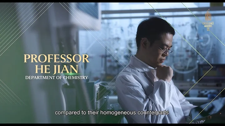 HKU Excellence Award - Outstanding Young Researcher Award 2024 - Professor Jian HE