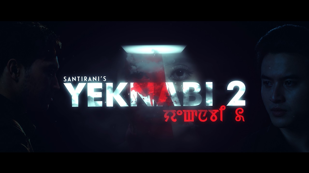 YEKNABI 2 I OFFICIAL TRAILER. RELEASING ON 29th OCT AT BOAT #yeknabi #film #song poster