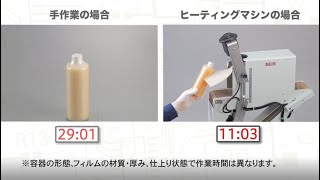 HAKKO ｜ 白光株式会社