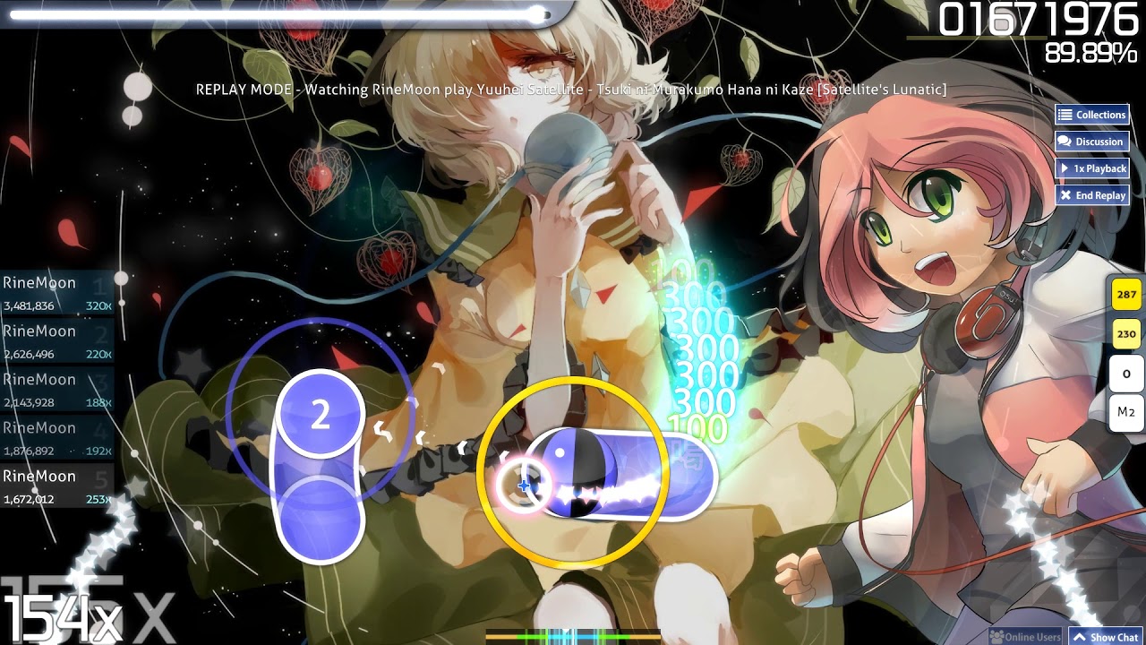 Tsuki Ni Murakumo Hana Ni Kaze