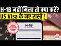 H-1B Visa Alternatives for Indians Explained | L-1, O-1, EB-2 NIW & Startup Visa Options USA