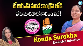 Congress Leader Konda Surekha Shocking Words About BRS Party | Konda Surekha Full Interview