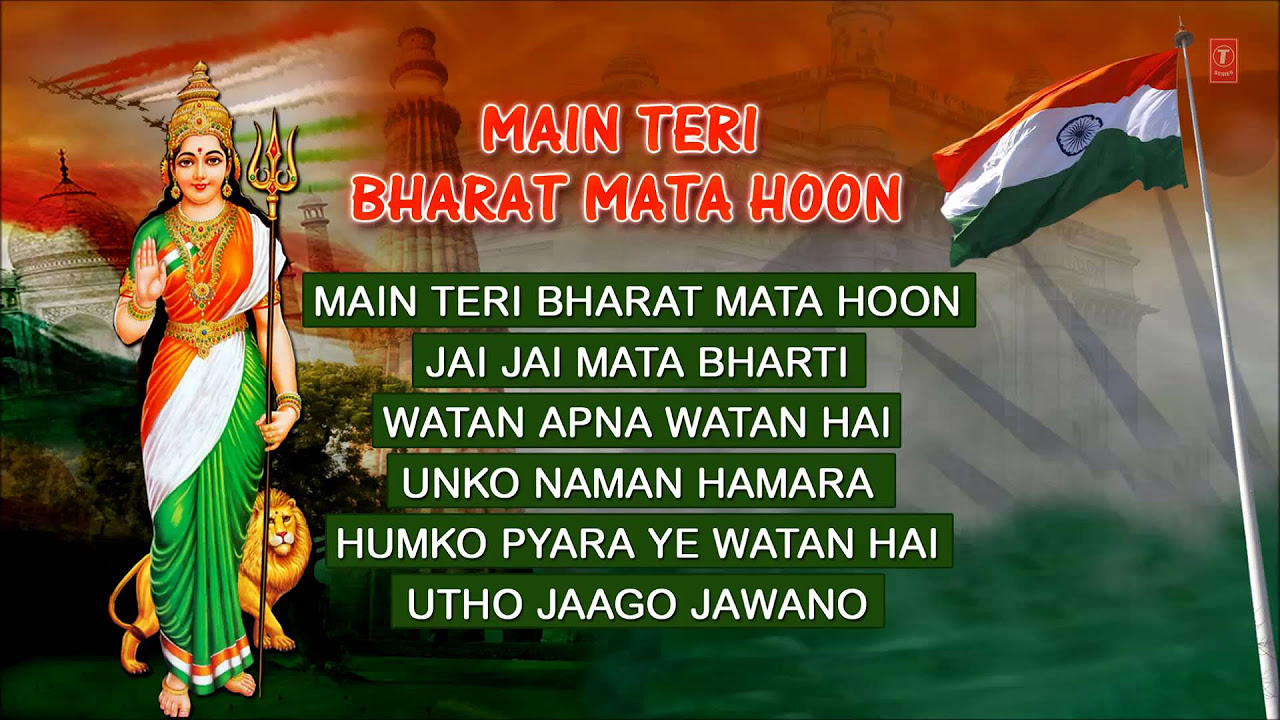 Special Independence Day Songs Main Teri Bharat Mata Hun Full Audio Songs Juke Box