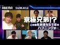 SHIBUXILE「シブザイル#7」ダイジェスト