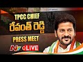 Live : TPCC Chief Revanth Reddy Press Meet
