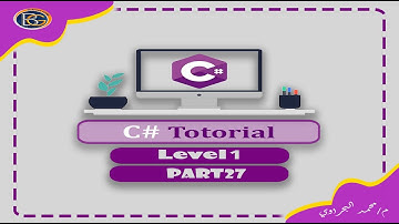 تعلم سى شارب | C# | Part 27 | Convert Data Types (Parse , TryParse)
