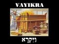 #24 - Torah Parsha Vayikra (and He called out)