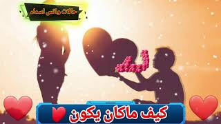 حالات واتس اسم بيان - /❤بحبك بجنون بعشق مزاجك?