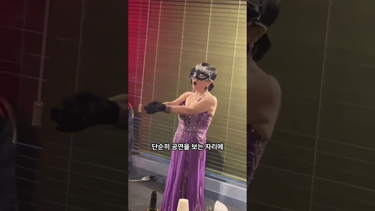 [가상 체험 후기] 소프라노 유미자 송년 디너 콘서트 방문 후기