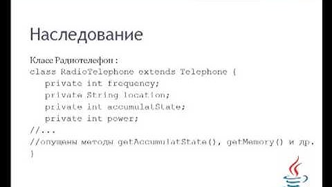 Урок 8.2. Основы ООП