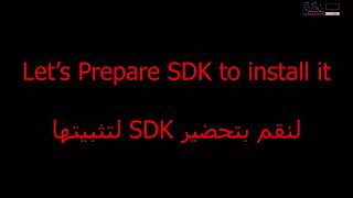 how to download sdk for android studio and install it offline with no need of internet connection