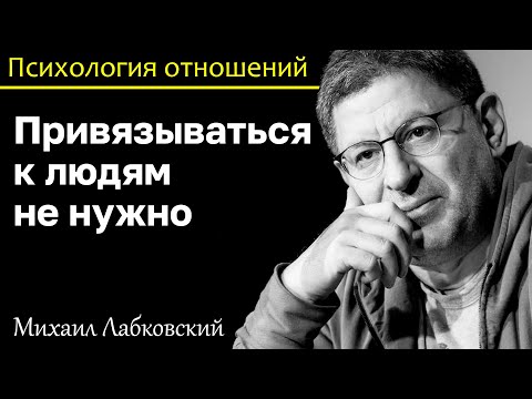 Видео: Психологическо отравяне