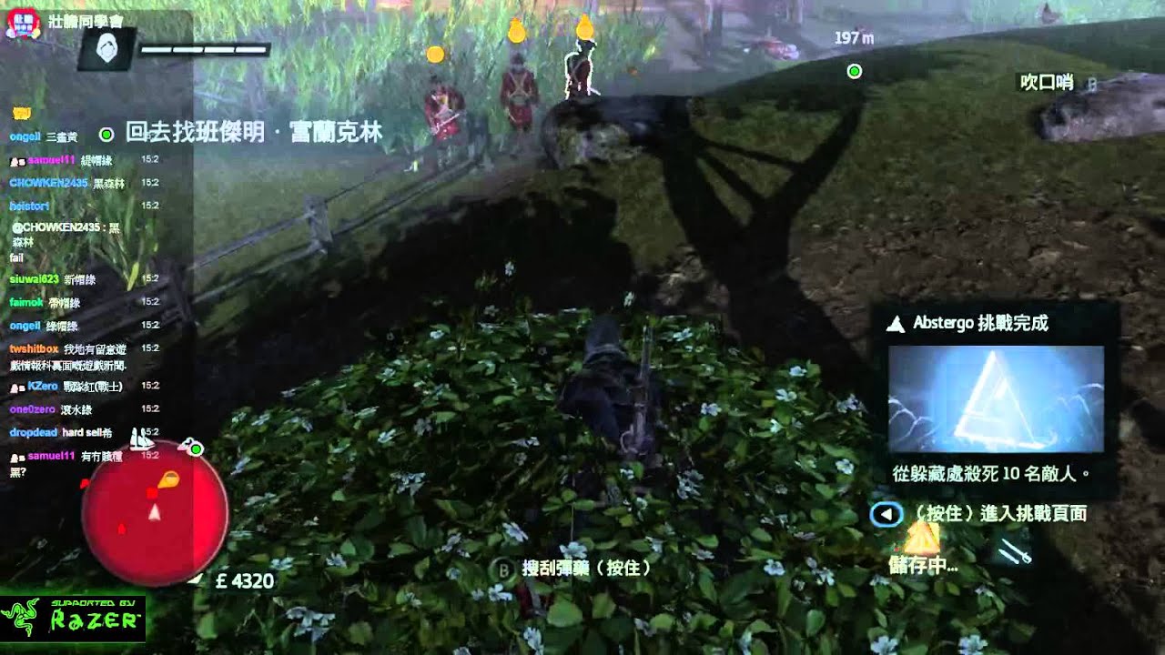 gundam narrative Assassin's Creed Rogue 玩希治閣 一刀無剪導演實況 (第2集)8月15日