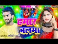   bhojpuri song 2024 bhole babu ka super hit song  fet soni sahani