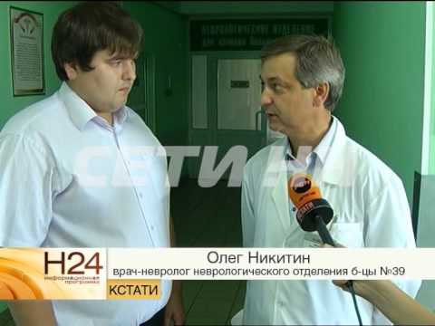 Загадочное исчезновение из больницы - прямо с койки пропал 72-летний пациент